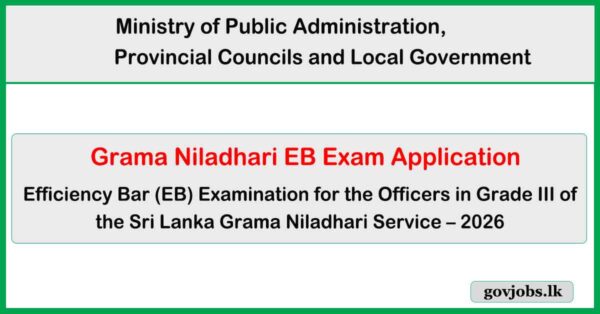 Grama Niladhari Service (Grade III) EB Exam Application – 2026