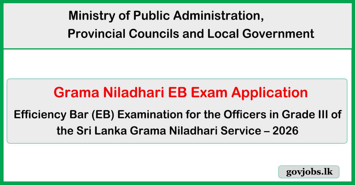 Grama Niladhari Service (Grade III) EB Exam Application – 2026