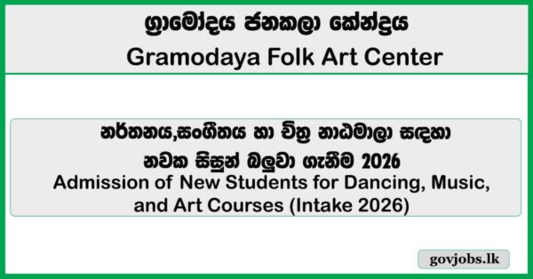 Gramodaya Folk Art Center Courses (Art, Music, and Dancing) Starting in 2026