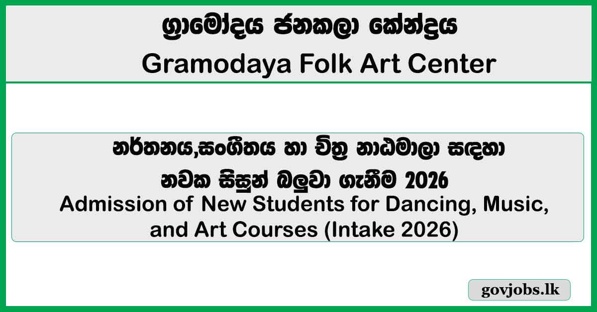 Gramodaya Folk Art Center Courses (Art, Music, and Dancing) Starting in 2026