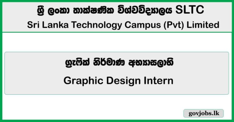 Graphic Design Intern - SLTC Research University 2026 Job Vacancies