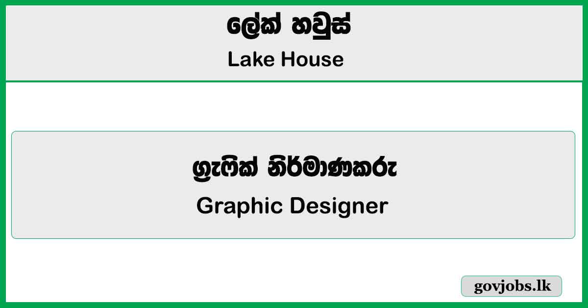 Graphic Designer - Lake House Job Vacancies 2025