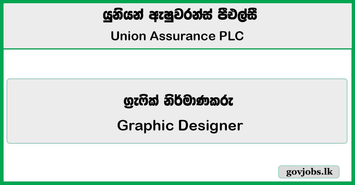 Graphic Designer - Union Assurance PLC Vacancies 2025