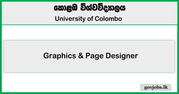 Graphics & Page Designer - University of Colombo 2026 Job Vacancies