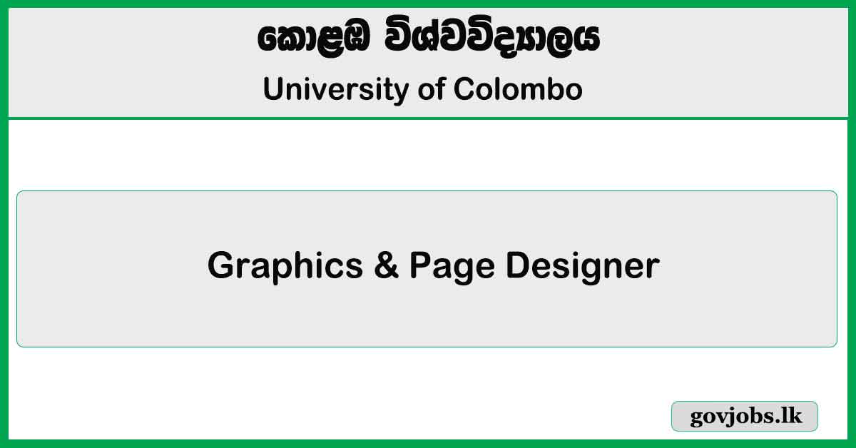 Graphics & Page Designer - University of Colombo 2026 Job Vacancies