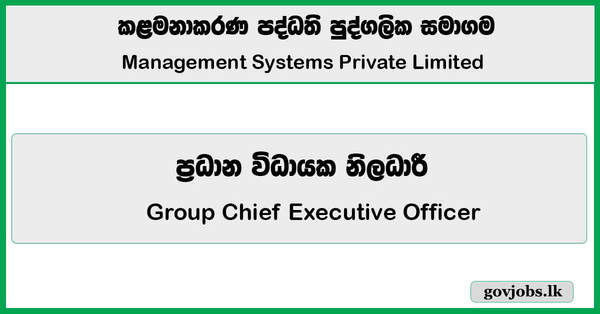 Group Chief Executive Officer – Management Systems Private Limited Job Vacancies 2026