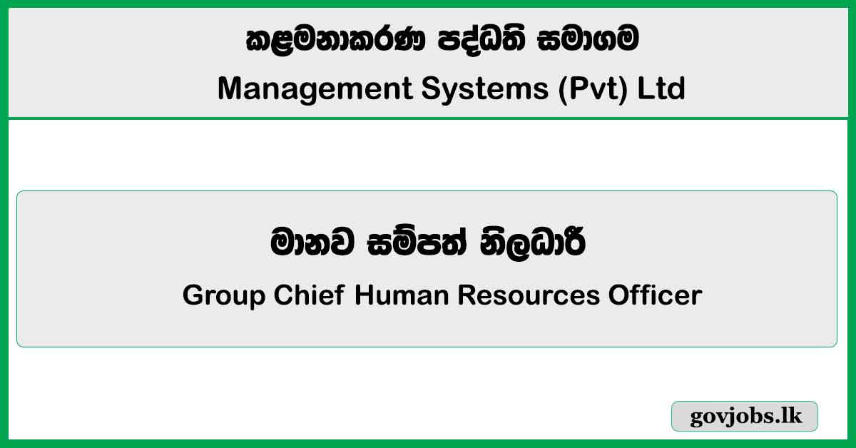Group Chief Human Resources Officer – Management Systems Private Limited Job Vacancies 2025