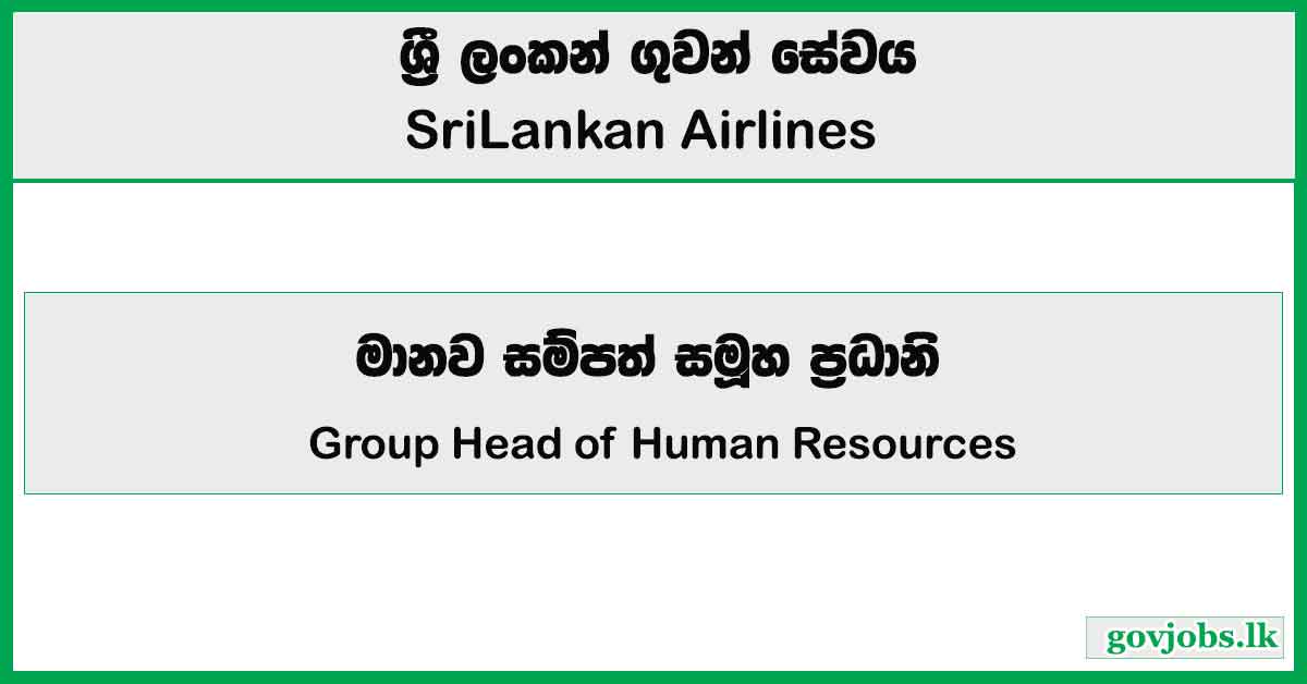 Group Head of Human Resources - SriLankan Airlines Job Vacancies 2024