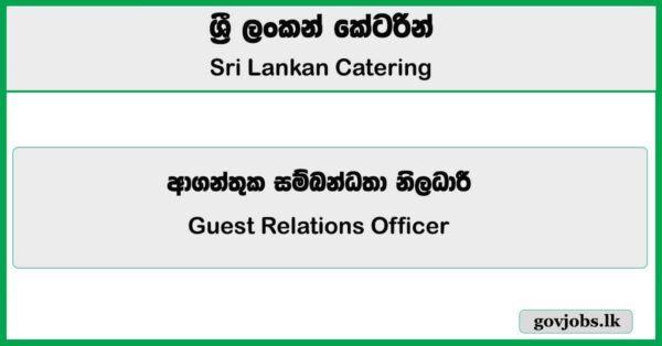 Guest Relations Officer – Sri Lankan Catering Job Vacancies 2025