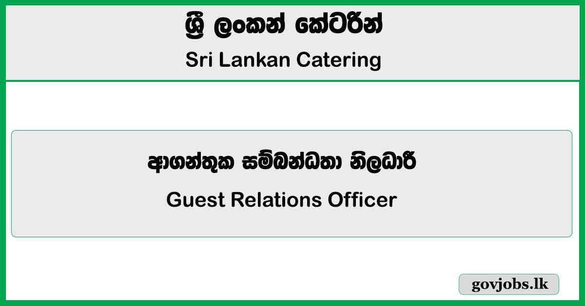 Guest Relations Officer – Sri Lankan Catering Job Vacancies 2025
