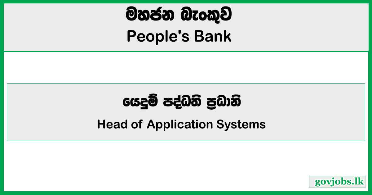 Head of Application Systems - People's Bank Vacancies 2025