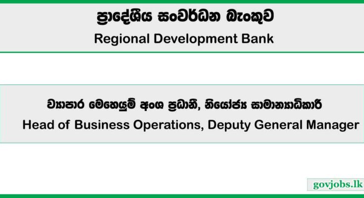 Head of Business Operations, Deputy General Manager - Regional Development Bank Job Vacancies 2025