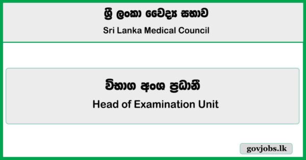 Head of Examination Unit - Sri Lanka Medical Council (SLMC) Job Vacancies 2025