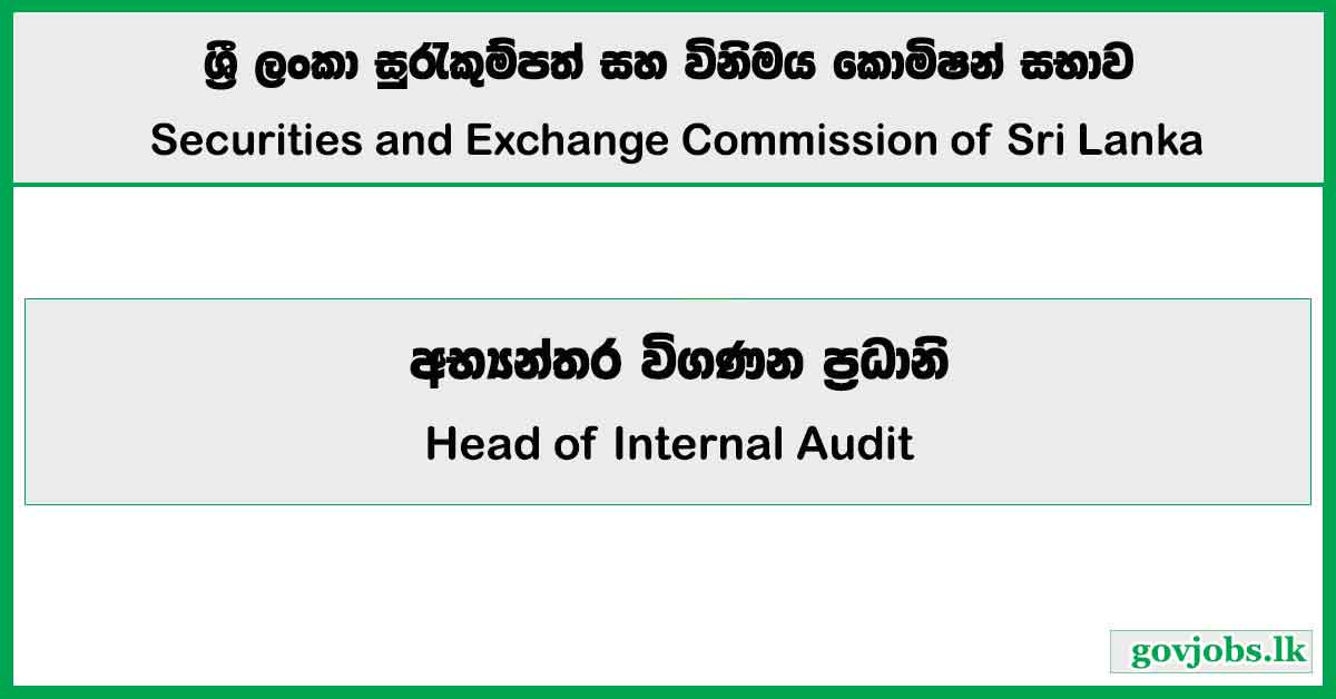 Head of Internal Audit - Securities and Exchange Commission of Sri Lanka Job Vacancies 2025