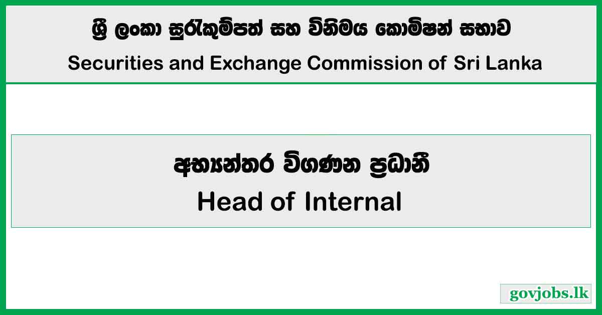 Head of Internal Audit - Securities and Exchange Commission of Sri Lanka Job Vacancies 2025