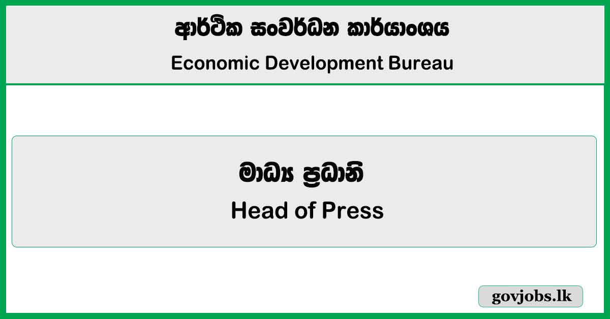 Head of Press - Economic Development Bureau Job Vacancies 2025