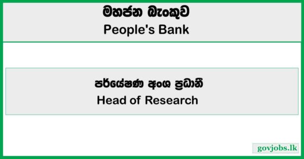Head of Research - People's Bank Vacancies 2025
