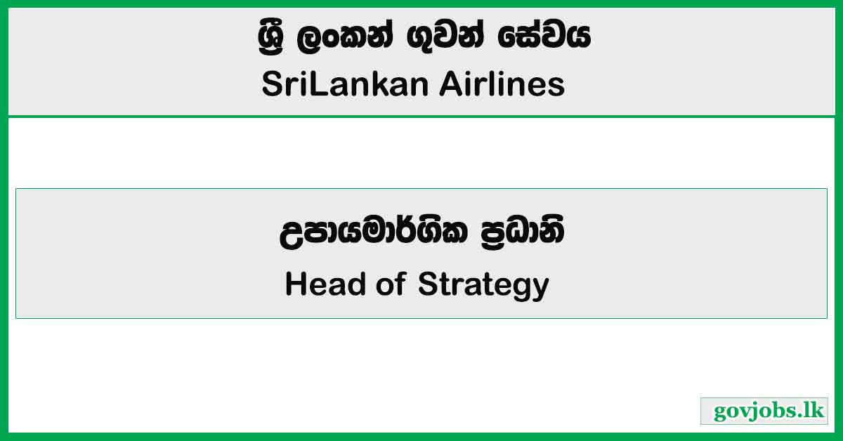 Head of Strategy - SriLankan Airlines Job Vacancies 2024