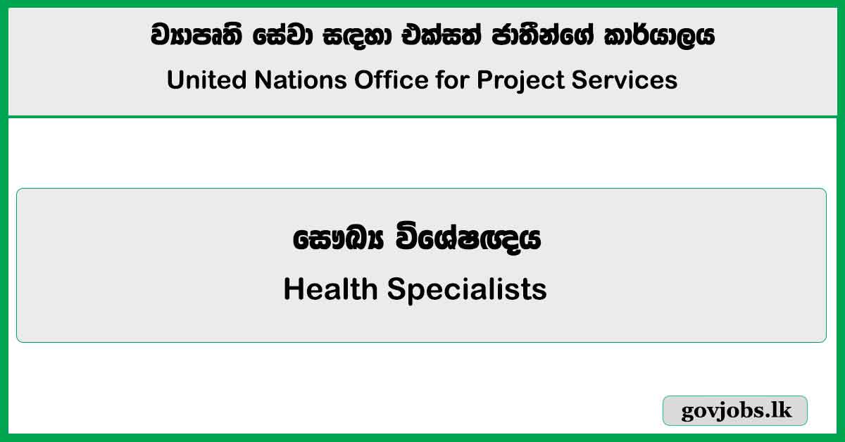 Health Specialists - United Nations Office for Project Services Job Vacancies 2024