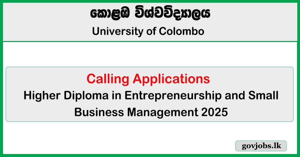 Higher Diploma in Entrepreneurship and Small Business Management 2025