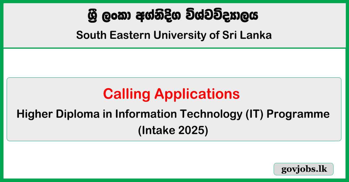 Higher Diploma in Information Technology (IT) 2025