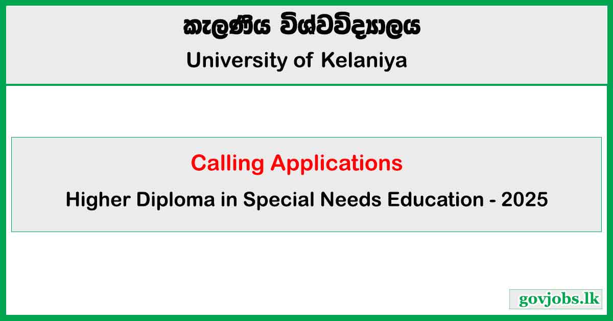 Higher Diploma in Special Needs Education 2025