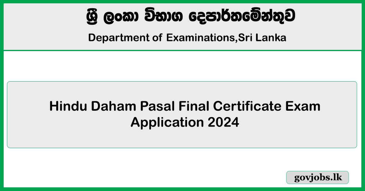 Hindu Daham Pasal Final Certificate Exam Application 2024