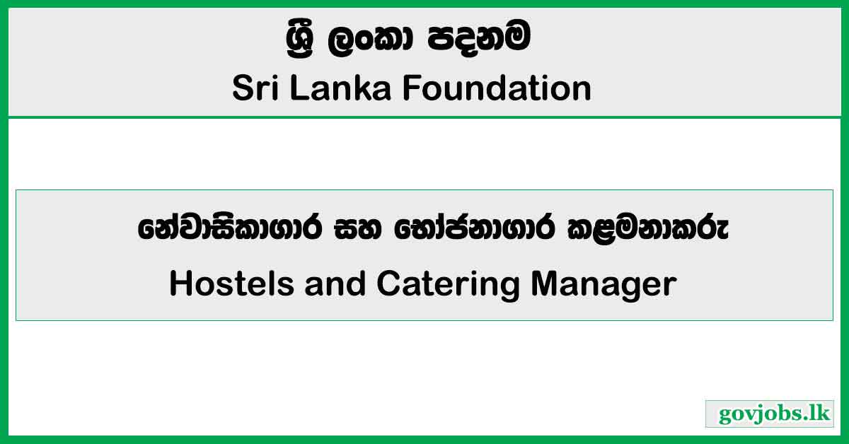 Hostels and Catering Manager – Sri Lanka Foundation Job Vacancies 2026