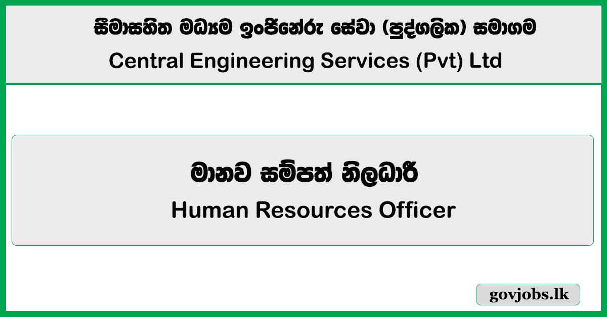 Human Resources Officer – Central Engineering Services (Pvt) Ltd Job Vacancies 2025
