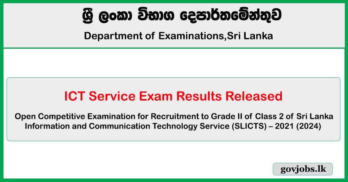 ICT Service Exam Results Released 2024 (Individual Marks)