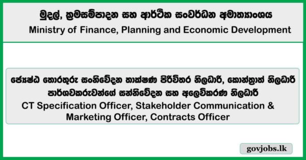 ICT Specification Officer, Stakeholder Communication & Marketing Officer, Contracts Officer – Ministry of Finance, Planning and Economic Development Job Vacancies 2025