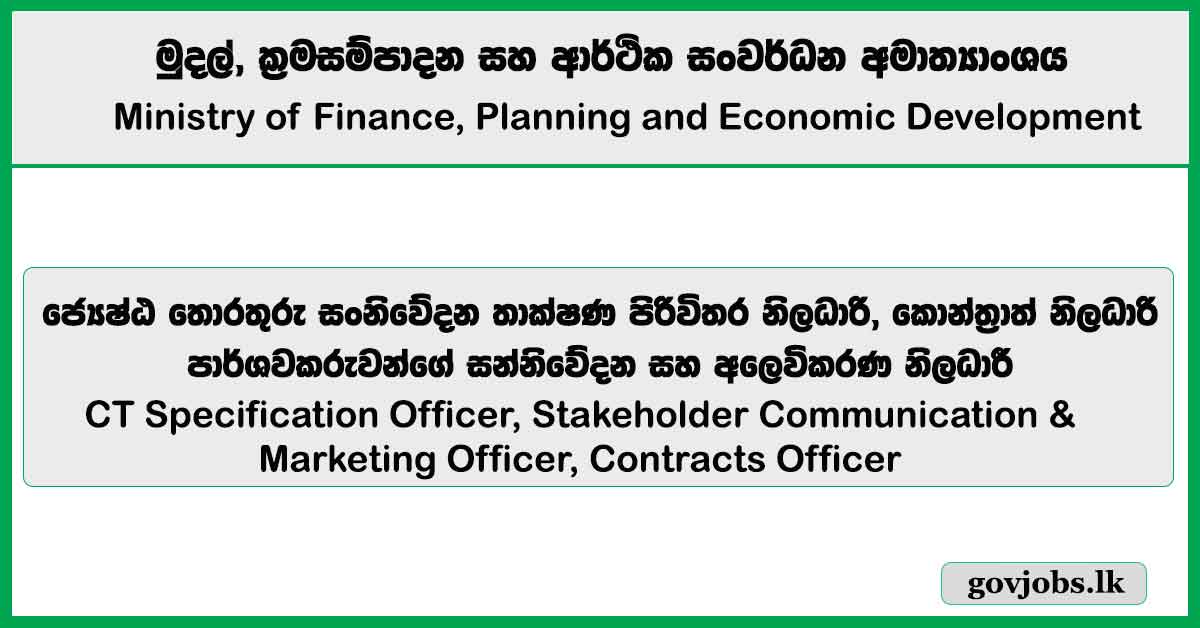 ICT Specification Officer, Stakeholder Communication & Marketing Officer, Contracts Officer – Ministry of Finance, Planning and Economic Development Job Vacancies 2025