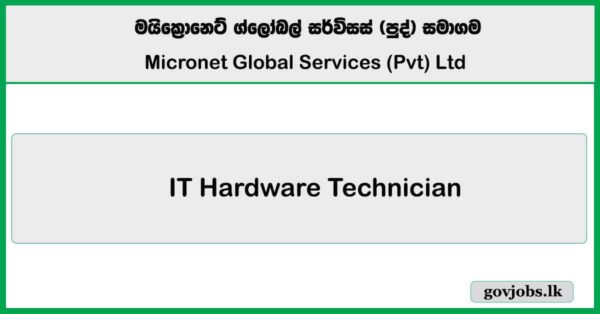 IT Hardware Technician - Kandy - Micronet Global Services (Pvt) Ltd 2025 Job Vacancies
