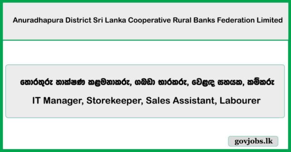 IT Manager, Storekeeper, Sales Assistant, Labourer – Sri Lanka Cooperative Rural Banks Federation Limited Job Vacancies 2025