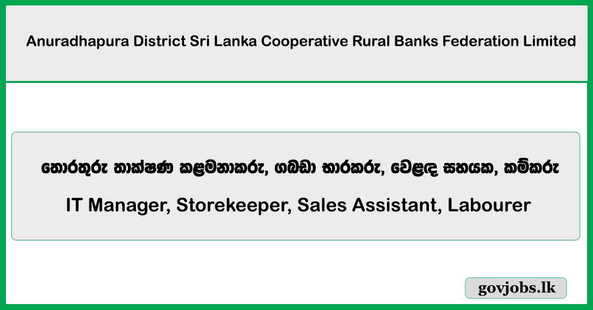 IT Manager, Storekeeper, Sales Assistant, Labourer – Sri Lanka Cooperative Rural Banks Federation Limited Job Vacancies 2025