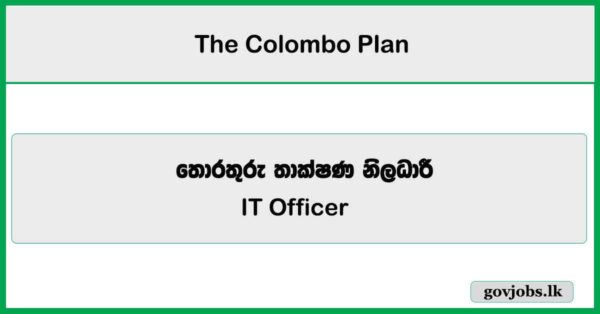 IT Officer – The Colombo Plan Vacancies 2025