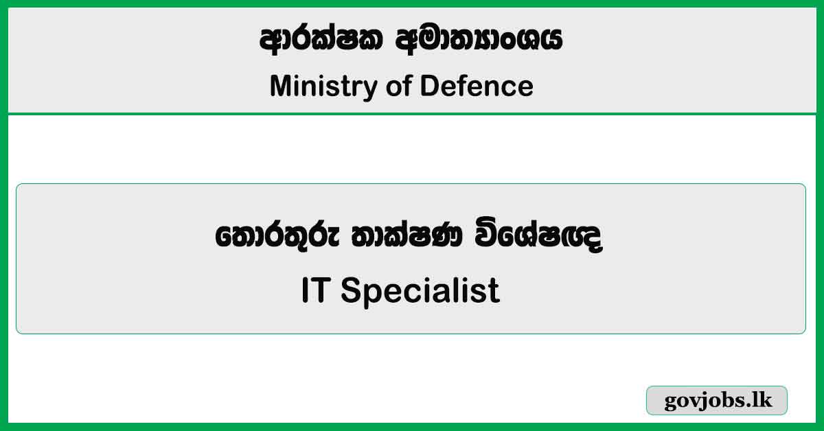 IT Specialist - Ministry of Defence Job Vacancies 2025