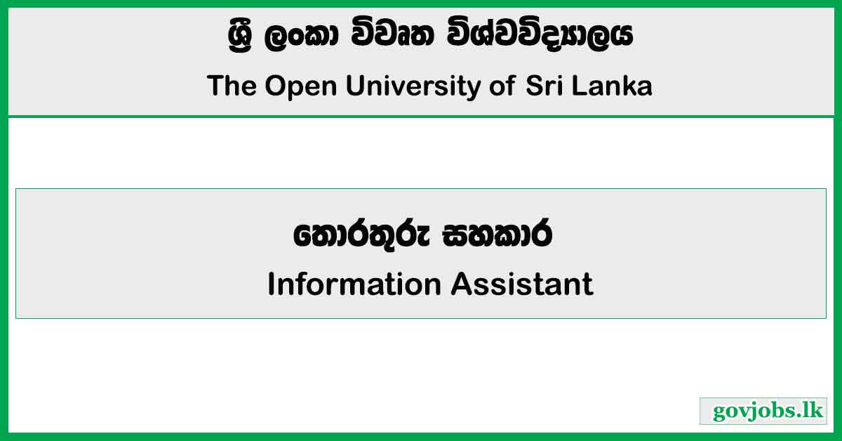 Information Assistant - Open University of Sri Lanka Job Vacancies 2024