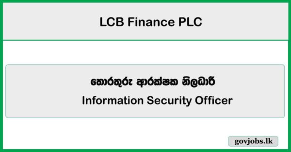 Information Security Officer - LB Finance PLC Job Vacancies 2025