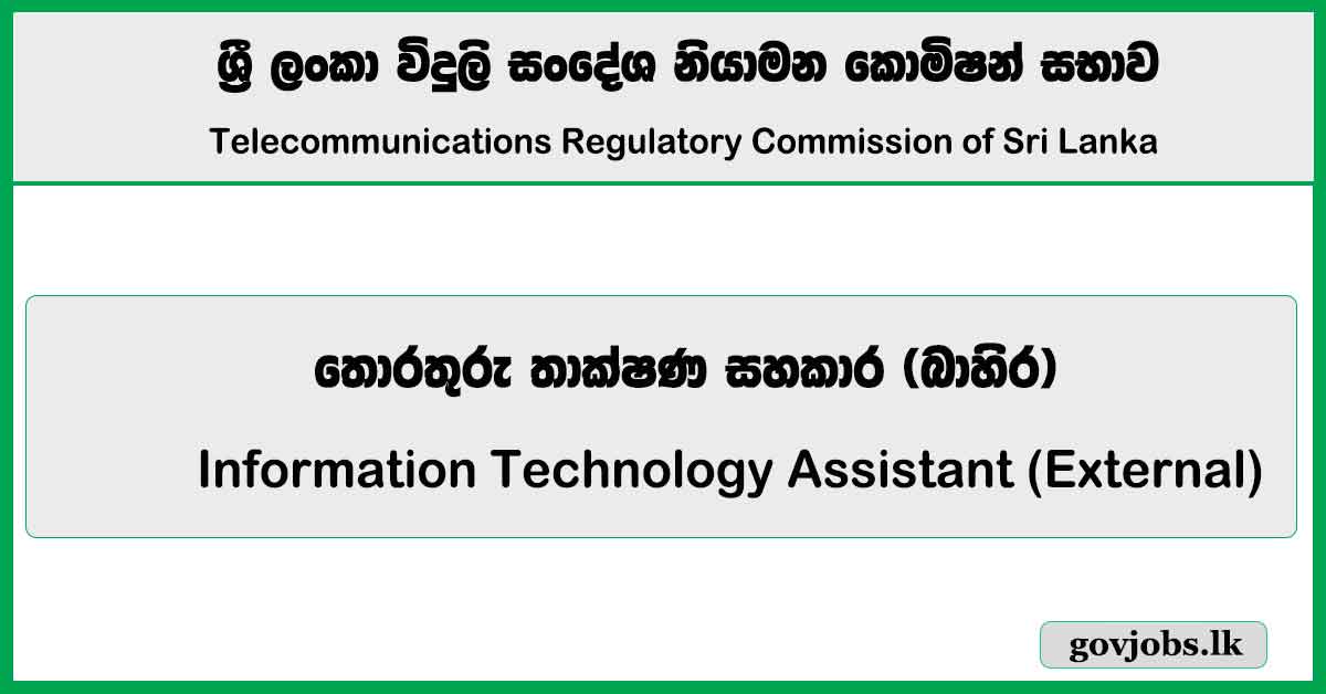 Information Technology Assistant (External) - Telecommunications Regulatory Commission of Sri Lanka Job Vacancies 2026