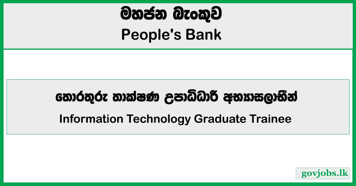Information Technology Graduate Trainee – Peoples Bank Job Vacancies 2025