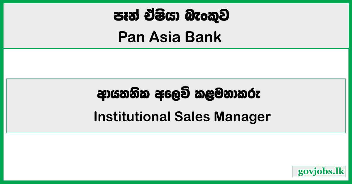 Institutional Sales Manager - Deposit Mobilization Department - Pan Asia Banking Corporation PLC 2025 Vacancies