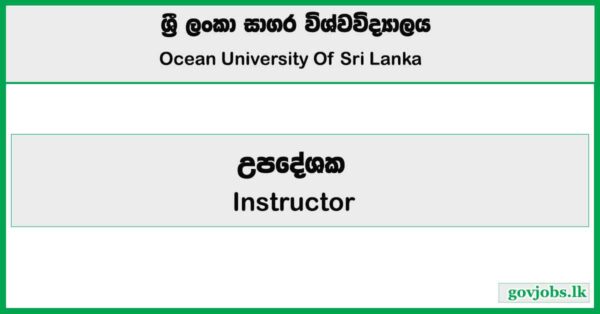 Instructor - Ocean University of Sri Lanka Job Vacancies 2025