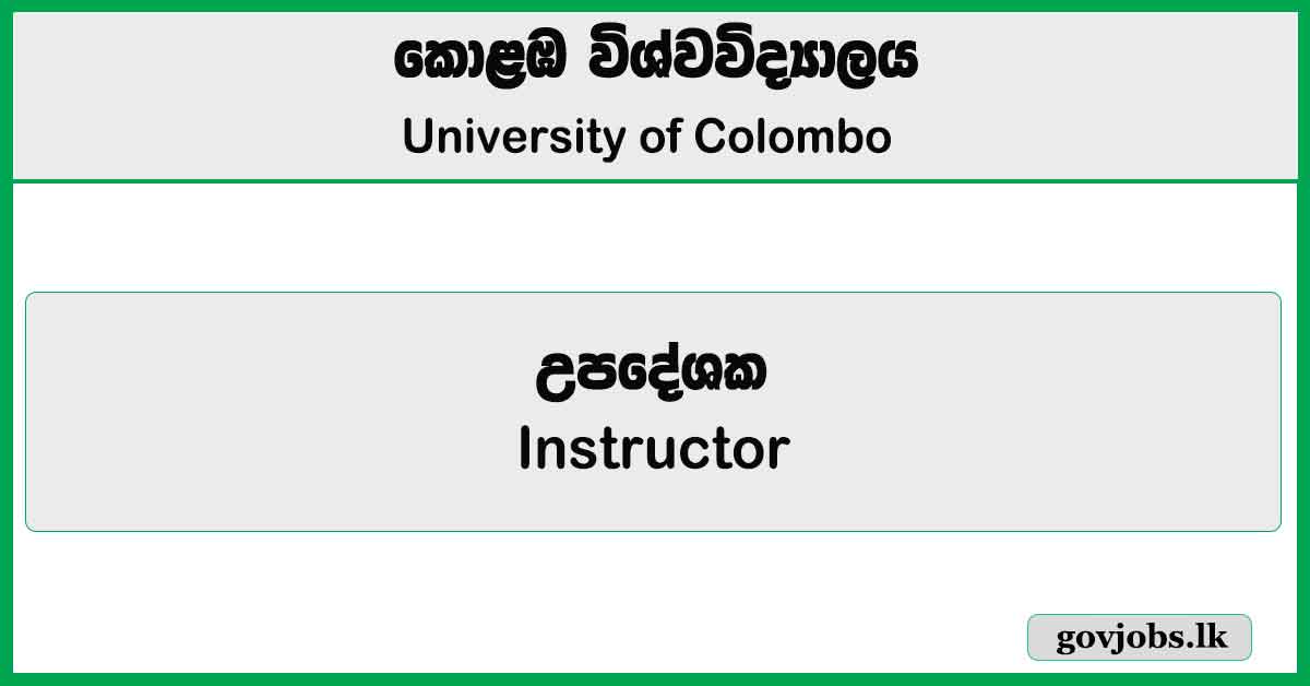 Instructor - University of Colombo Job Vacancies 2025