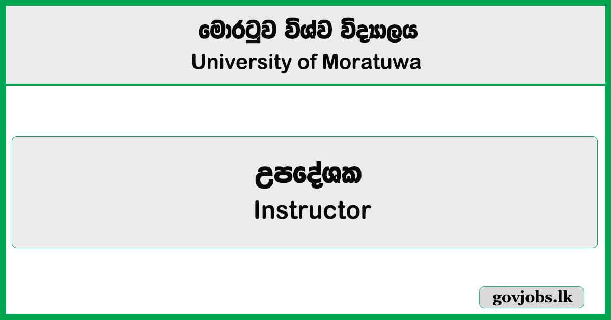 Instructor - University of Moratuwa Job Vacancies 2024