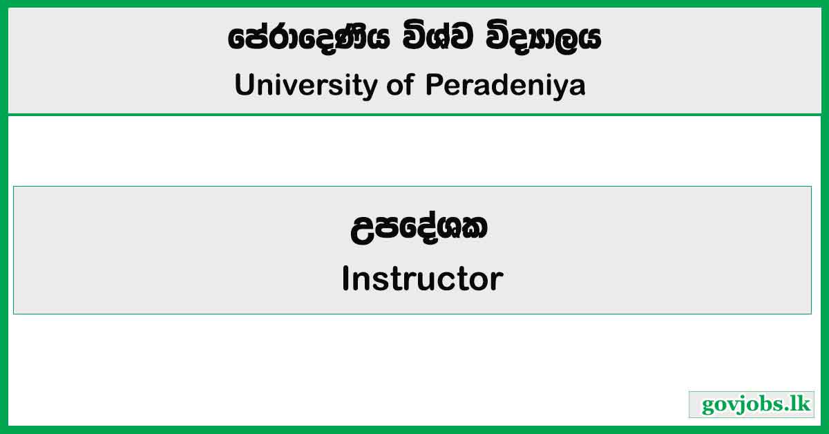 Instructor - University of Peradeniya Job Vacancies 2024