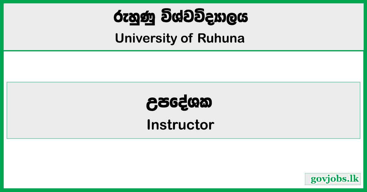 Instructor - University of Ruhuna Job Vacancies 2024