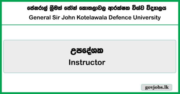 Instructor – Kotelawala Defense University Job Vacancies 2025