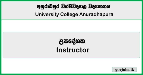 Instructor – University College Anuradhapura Job Vacancies 2025