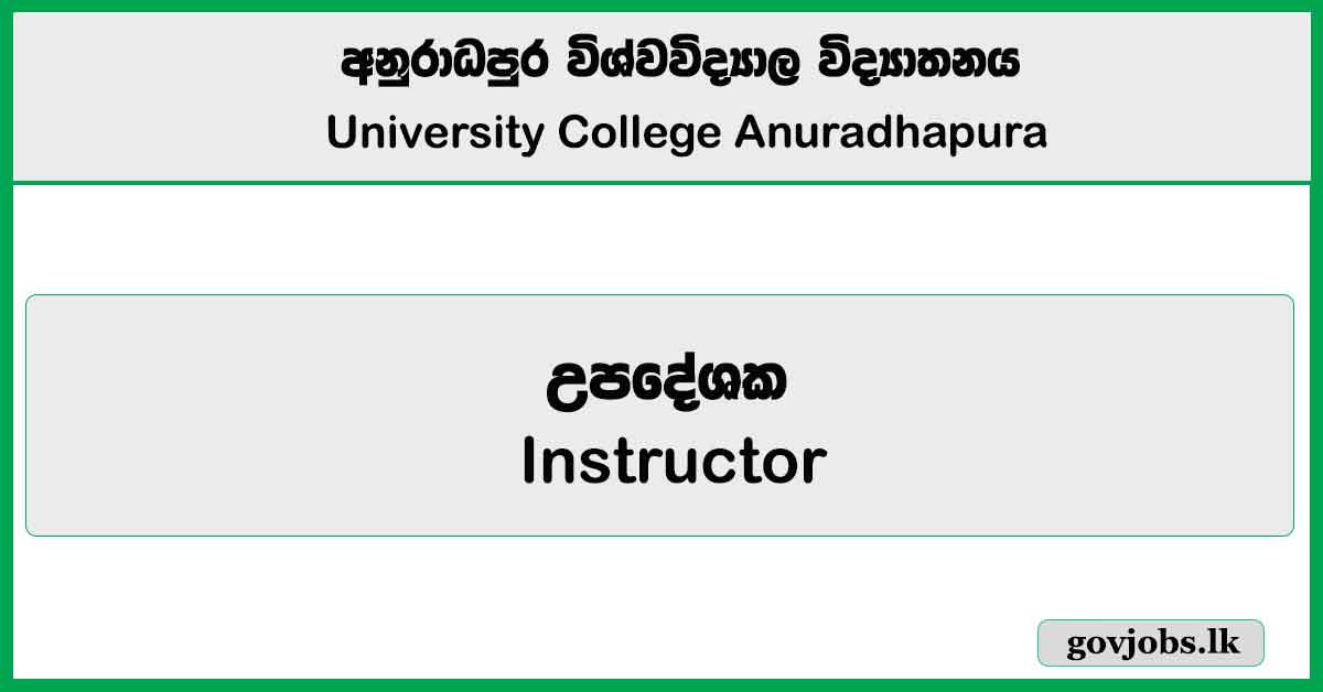 Instructor – University College Anuradhapura Job Vacancies 2025